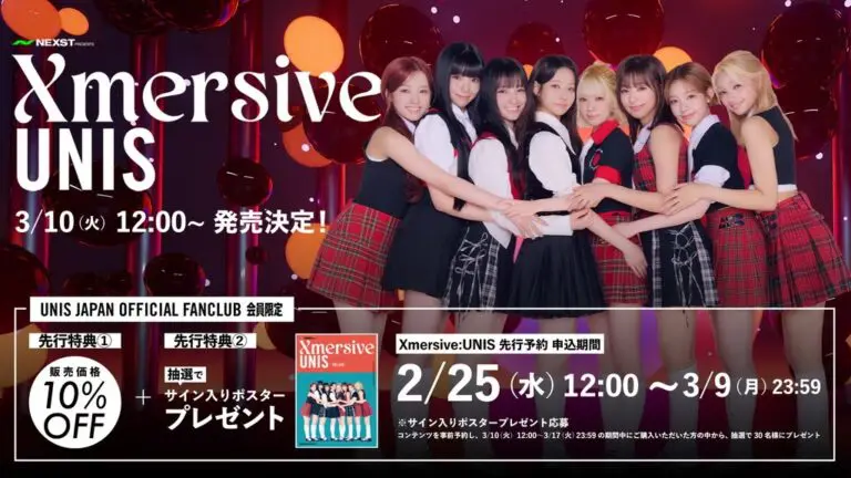 NEXST次世代VRライブ「Xmersive:UNIS」発売決定！＜FC先行割引予約開始＞